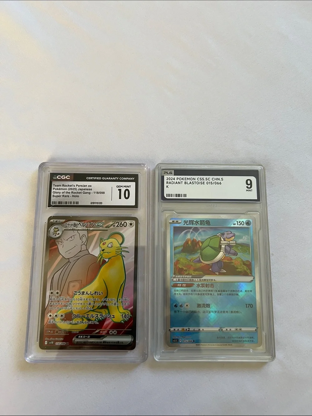Pokemon Graded Trading Cards — Yellow & Blue Holo Blastoise and Persian